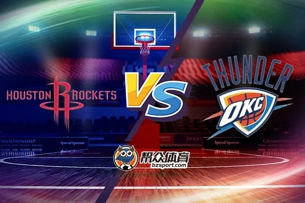 NBA火箭vs雷霆 激烈对决，谁将笑到最后-第3张图片-www.211178.com_果博福布斯