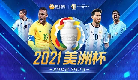 2021年西甲国王杯美洲杯 精彩对决即将上演-第1张图片-www.211178.com_果博福布斯