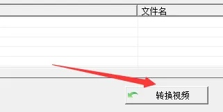 视频直播与视频点播采用哪些文件格式？（初学者必须掌握的方法）-第2张图片-www.211178.com_果博福布斯