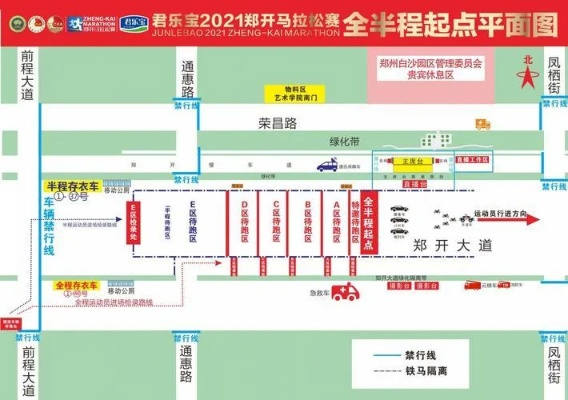 2023年马拉松比赛路线及报名信息大介绍-第3张图片-www.211178.com_果博福布斯